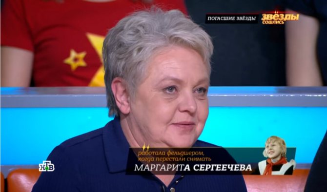 Маргарита Сергеечева фото сейчас